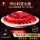 JAMON BELLOTA伊比利亞紅標火腿西班牙進口純橡果后腿切片50g即食生吃源頭直發(fā)