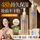BEAUTY NOTES馬來西亞甘油10%煙酰胺臉部護(hù)膚精華油補(bǔ)水抗皺緊致男女士300ml