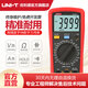優(yōu)利德UT39C+萬用表數字高精度數顯測電容多功能防燒電工家用萬能表 UT39A+