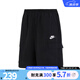 NIKE耐克運動褲男子潮流時尚短褲運動休閑衛(wèi)褲 FB1247-010 L