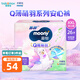 尤妮佳moonyQ薄萌羽小羊駝系列拉拉褲寶寶紙尿褲尿不濕學(xué)步褲輕薄透氣 2XL 1包 26片 【15kg+】15月+拉拉褲