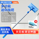潔麗來(lái)（Cleaning line）迷你平板拖 擦墻壁天花板清潔神器拖把 家用墻面高處掃灰除塵拖把 2.0米伸縮桿套裝+雙面玻璃刮擦頭