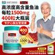 斯維詩（SWISSE）無腥深海魚油軟膠囊Omega-3DHA+EPA平衡血脂守護心眼腦血管抑炎癥 【進階養(yǎng)護 心腦血管】1500mg400粒