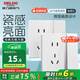 德力西（DELIXI） 開(kāi)關(guān)插座面板CD827s 白色無(wú)框大板86型墻壁開(kāi)關(guān)電源面板插座套餐 一開(kāi)雙控五孔10A插座