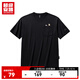 超級(jí)安踏呆萌町聯(lián)名短T丨運(yùn)動(dòng)短袖T恤男女同款夏季冰絲套頭衫172538106U 基礎(chǔ)黑-3 S /165（女生建議拍小一碼）