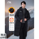 李寧（LI-NING） 長(zhǎng)款棉服羽絨服男裝外套冬季黑色外套過(guò)膝加厚防風(fēng)保暖運(yùn)動(dòng)服男 黑色-長(zhǎng)款連帽(棉服) XL