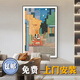 云纖歌梵高客廳裝飾畫(huà)沙發(fā)背景墻掛畫(huà)世界名畫(huà)入戶(hù)玄關(guān)畫(huà)簡(jiǎn)約風(fēng)壁畫(huà)掛墻 A（鋁合金拉絲邊框） 50*80 原彩高清納米微噴（美院專(zhuān)業(yè)油畫(huà)布）