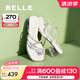 百麗（Belle）小福蝶水鉆蝴蝶夾腳拖女2025夏季新商場款粗跟增高拖鞋D6E1DBT5 銀色 37 (235mm)
