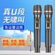 SADA雙無線麥克風(fēng)充電專業(yè)K歌家庭KTV唱歌舞臺主持演講會議音箱音響功放萬能話筒一對