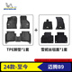 米其林（MICHELIN）大眾邁騰B9腳墊TPE注塑汽車腳墊新升級(jí)適用于大眾邁騰(B9)24-至今