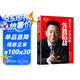 先勝后戰 營(yíng)銷(xiāo)戰略篇