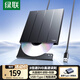 綠聯(lián)USB外置移動光驅(qū)刻錄機(jī)8倍速讀刻一體 適用筆記本電腦外接DVD/CD光盤高速播放便攜碟片讀取器CM938