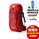 GREGORY 格里高利登山包背包AMBER 琥珀 34L/44L/55L女款戶(hù)外徒步郊游 S24款54L紅色-無(wú)雨罩 升級新款（均碼）