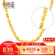 卡鉑亞 黃金項(xiàng)鏈男款 999足金橄欖項(xiàng)鏈 圓珠圓筒粗掛鏈金鏈子男女款 43.38克 約56cm 寬約6.5毫米