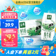 金典（SATINE）純牛奶 3.6g原生乳蛋白 原生高鈣 伊利牛奶整箱送禮 金典純牛奶200ml*12盒*1箱