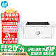 惠普（HP）M17w激光無(wú)線(xiàn)打印機 辦公家用小型辦公A4學(xué)生家庭學(xué)習作業(yè)試卷文擋圖標智能高速打印A4 M17w（無(wú)線(xiàn)激光+單打印功能）