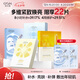 歐詩(shī)漫（OSM）面膜組合20片補(bǔ)水提亮保濕舒緩護(hù)膚品 七夕情人節(jié)禮物