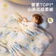 babycare新生柔嬰兒山茶花被子秋冬新生兒被子恒溫蓋被寶寶幼兒園床品 【春秋被】哈沃依云島藍【適配18°C-24°C】 120*150CM