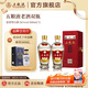 五糧液【超級會(huì )員周】五糧液老酒 56%vol 500mL 2瓶