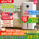 氣熙（airx）加濕器空氣凈化器一體機(jī)無(wú)霧加濕母嬰級(jí)除甲醛除細(xì)菌寵物毛發(fā)2600ml/h加濕量L26