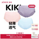 愛(ài)慕【3件包】KiKi褲輕薄凈痕爽滑錦綸觸感女士中腰三角褲