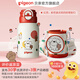 貝親兒童保溫杯學(xué)飲水杯吸管杯600ml 316L不銹鋼學(xué)生 miiiiichan聯(lián)名 一蓋雙飲+杯套背帶（彩色波點(diǎn)）