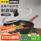 炊大皇 平底鍋煎鍋不粘鍋耐磨易潔牛排深煎鍋30cm 電磁爐通用 B50151