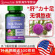 PURITAN'S PRIDE保稅倉發(fā) 水飛薊素奶薊草膠囊美國原裝進(jìn)口加班熬夜煙酒常備 水飛薊素奶薊草膠囊1000mg180粒