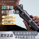 徠芬（laifen）剃須刀正品新款pro男士電動(dòng)便攜款刮胡須刀不留胡渣旋轉式全身水洗青少年多功能干濕雙剃好贈品 徠芬2025重磅新款-pro版 (送專(zhuān)屬禮袋)