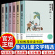 八大名家作品集全套8冊 冰心兒童文學(xué)全集小學(xué)生必讀魯迅的書(shū) 暑假閱讀三四五六七年級小學(xué)生初中生課外閱讀書(shū)籍 名家作品精選集朱自清葉圣陶老舍汪曾祺讀物 9-10-12-15歲青少年散文經(jīng)典文學(xué)必讀書(shū)目 