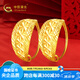 中國黃金足金999黃金耳環(huán)復古月牙黃金耳飾送老婆送女友生日禮物復購補貼 【京倉速達】金重約1.6g(一對)