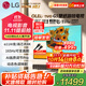 LG55/65/77/83/97英寸OLED游戲電視智能4K超高清全面屏 VRR165Hz高刷游戲模式超薄可嵌入0.1ms低延遲 55英寸 OLED55G5PCA
