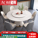 友福宅2025新款亮光巖板餐桌椅組合餐桌家用小戶型伸縮方圓兩用 [加厚巖板 耐高溫 抗刮花]