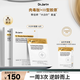 蒂佳婷（Dr.Jart）【重磅新品】膠肽大白針面膜10片膠原灌注彈潤緊致抗皺 七夕禮物
