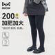 貓人大碼灰色打底褲女秋冬加肥200斤胖mm外穿壓力顯瘦不掉襠棉連褲襪 【2條裝】黑色+深灰【氣質(zhì)格雷系】 L -踩腳/300g厚絨【適宜0-10℃】