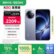 小米（MI）REDMI K80 至尊版 天璣9400+ 7410mAh大電池 冰鋒藍(lán) 12+256  紅米5G手機(jī) YU7 小米汽車