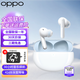 OPPO Enco Free2i 真無(wú)線(xiàn)入耳式藍牙降噪耳機 游戲運動(dòng)耳機 主動(dòng)降噪 超長(cháng)續航 通用蘋(píng)果華為安卓手機 浮云【贈耳機保護套-太空人款】