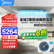 美的廚房空調(diào)專用機吸頂式空調(diào)壁掛專用嵌入式隱藏全直流變頻1.5p匹家用一級能效防油煙冷暖可制熱空調(diào) 1.5匹 一級能效 嵌入式灰色冷暖款【國家補帖】