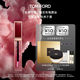 TOM FORD 赤裸玫瑰限定 唇油 TF口紅唇蜜 水潤?quán)洁酱?七夕情人節(jié)禮物