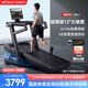 麥瑞克（MERACH）跑步機家庭用智能爬坡折疊運動健身房器材走步機X7 Pro  MR-T01H4