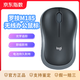羅技（Logitech）M185無線辦公鼠標(biāo) 對(duì)稱外設(shè) 黑色灰邊 帶無線2.4G接收器 無線鼠標(biāo) 灰邊 2.4G