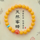 胖東來品質(zhì)串白花手鏈女士天然雞油黃色綠松石串珠琥珀款送媽媽 【經(jīng)典素圈款】天然雞油黃蜜蠟品