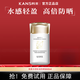 韓束（KanS）水感輕盈防曬露補水保濕隔離紫外線(xiàn)修顏防曬乳清爽不油膩戶(hù)外軍訓 水感輕盈防曬露 60ml 【線(xiàn)下專(zhuān)柜全碼版】