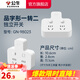 公牛品字形插頭一轉(zhuǎn)多插座拓展器插排拓展器轉(zhuǎn)換頭一轉(zhuǎn)三轉(zhuǎn)接頭插座轉(zhuǎn)換插頭 B9系列 一轉(zhuǎn)二/品字形/獨(dú)立開關(guān)GN-98023