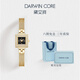 Darwin Core黛文珂dc小金屋手表女鑲鉆輕奢石英小方表小金表氣質(zhì)防水腕表 黑金