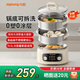 九陽(yáng)（Joyoung）多功能鍋可拆洗電蒸鍋三層大容量獨立雙旋鈕電煮鍋電火鍋15.5L大容量食品級不銹鋼 15.5L 【0塑0涂層】