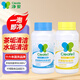凈安茶漬咖啡漬檸檬酸水垢除垢劑茶壺具清潔養(yǎng)生壺清洗230g*2組合