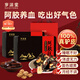 歲滋堂【雙效滋補】紅棗阿膠糕禮盒女人補氣血老人營養(yǎng)品送媽媽長輩禮物
