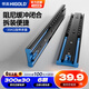 悍高（HIGOLD） 抽屜軌道三節(jié)軌滑軌導(dǎo)軌家裝五金家具抽屜滑道 10寸(25cm緩沖阻尼)黑色 預(yù)售