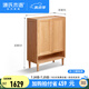 源氏木語(yǔ)純實(shí)木鞋柜家用門(mén)口室內消毒鞋架現代簡(jiǎn)約客廳橡木大容量玄關(guān)柜 原木色0.8米兩門(mén)鞋柜